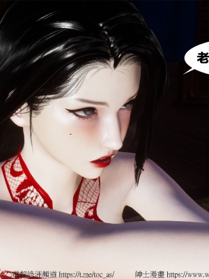 借你娘子泄泄火外传 女侠柳菱香篇 上中下集_[TOC]-03-002