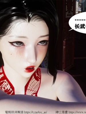 借你娘子泄泄火外传 女侠柳菱香篇 上中下集_[TOC]-03-005