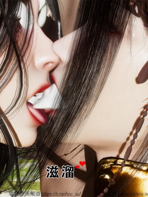 借你娘子泄泄火外传 女侠柳菱香篇 上中下集_[TOC]-03-071