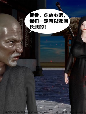 借你娘子泄泄火外传 女侠柳菱香篇 上中下集_[TOC]-03-080