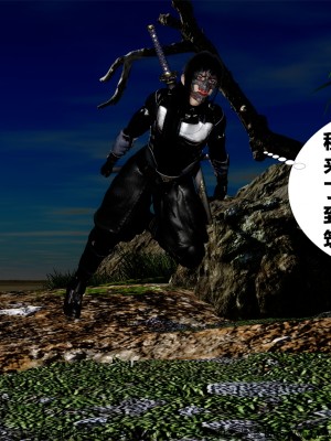 借你娘子泄泄火外传 女侠柳菱香篇 上中下集_[TOC]-03-083