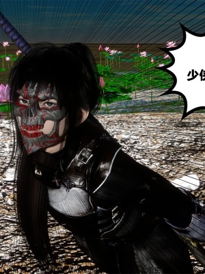 借你娘子泄泄火外传 女侠柳菱香篇 上中下集_[TOC]-03-084