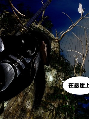 借你娘子泄泄火外传 女侠柳菱香篇 上中下集_[TOC]-03-085