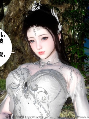 借你娘子泄泄火外传 女侠柳菱香篇 上中下集_[TOC]-03-092