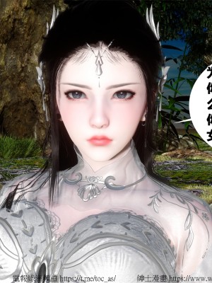 借你娘子泄泄火外传 女侠柳菱香篇 上中下集_[TOC]-03-097