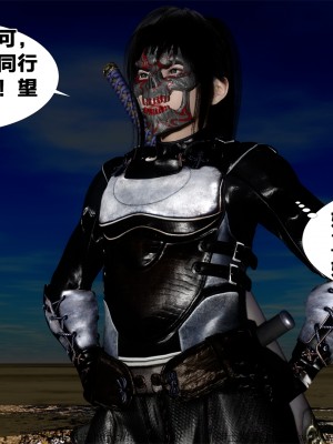 借你娘子泄泄火外传 女侠柳菱香篇 上中下集_[TOC]-03-098