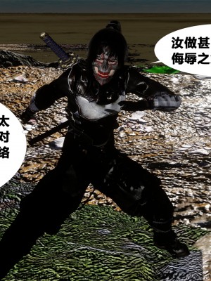 借你娘子泄泄火外传 女侠柳菱香篇 上中下集_[TOC]-03-102