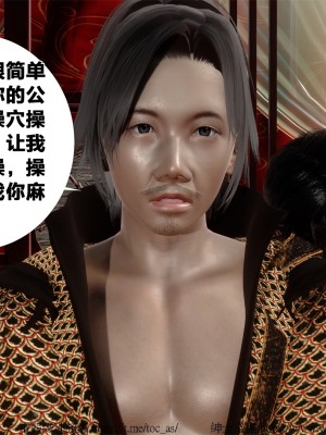 借你娘子泄泄火外传 女侠柳菱香篇 上中下集_[TOC]-03-140