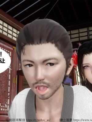 借你娘子泄泄火外传 女侠柳菱香篇 上中下集_[TOC]-03-141