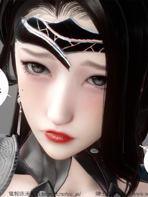 借你娘子泄泄火外传 女侠柳菱香篇 上中下集_[TOC]-03-144