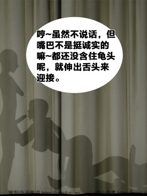 借你娘子泄泄火外传 女侠柳菱香篇 上中下集_[TOC]-03-191