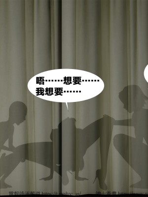 借你娘子泄泄火外传 女侠柳菱香篇 上中下集_[TOC]-03-228