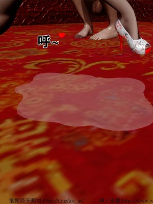 借你娘子泄泄火外传 女侠柳菱香篇 上中下集_[TOC]-03-233