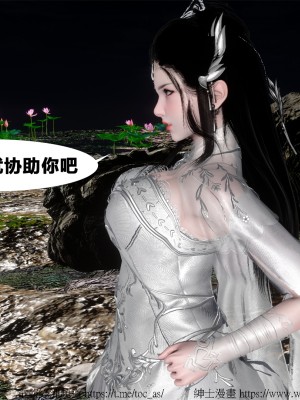 借你娘子泄泄火外传 女侠柳菱香篇 上中下集_[TOC]-03-279