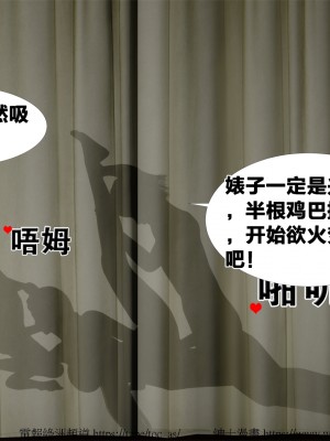 借你娘子泄泄火外传 女侠柳菱香篇 上中下集_[TOC]-03-318