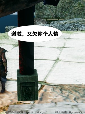 借你娘子泄泄火外传 女侠柳菱香篇 上中下集_[TOC]-03-335