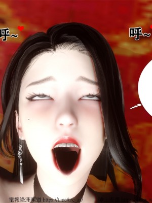 借你娘子泄泄火外传 女侠柳菱香篇 上中下集_[TOC]-03-413