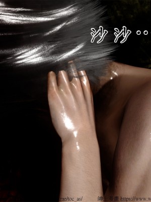 借你娘子泄泄火外传 女侠柳菱香篇 上中下集_[TOC]-03-459