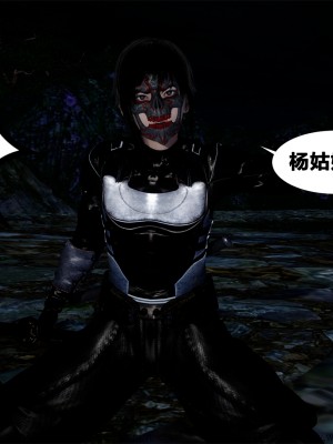 借你娘子泄泄火外传 女侠柳菱香篇 上中下集_[TOC]-03-536