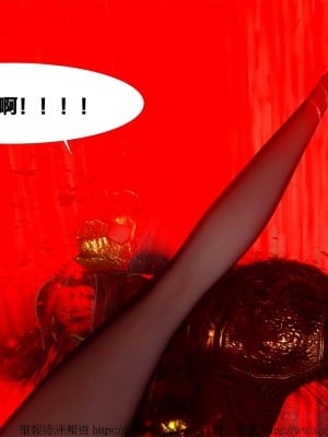 借你娘子泄泄火外传 女侠柳菱香篇 上中下集_[TOC]-03-554