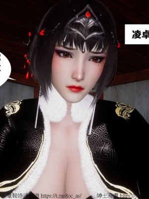 借你娘子泄泄火外传 女侠凌卓篇_[TOC]-01-006