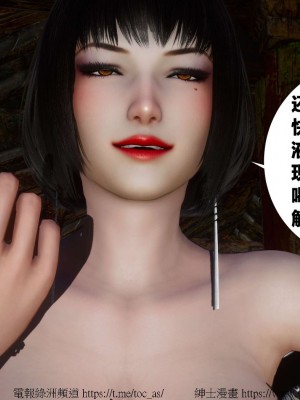 借你娘子泄泄火外传 女侠凌卓篇_[TOC]-01-082