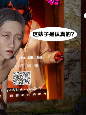 借你娘子泄泄火外传 女侠凌卓篇_[TOC]-01-083