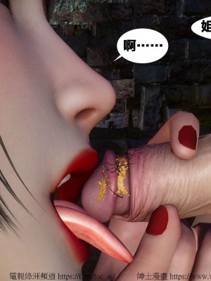 借你娘子泄泄火外传 女侠凌卓篇_[TOC]-01-100