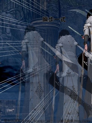 借你娘子泄泄火外传 女侠程瑶篇 上下集_[TOC]-01-026