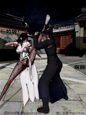 借你娘子泄泄火外传 女侠程瑶篇 上下集_[TOC]-01-129