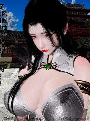 借你娘子泄泄火外传 女侠程瑶篇 上下集_[TOC]-01-253