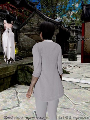 借你娘子泄泄火外传 女侠程瑶篇 上下集_[TOC]-01-254