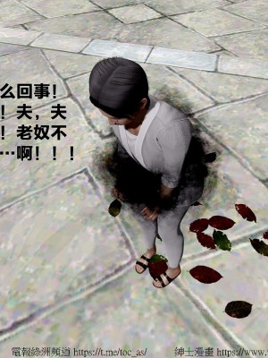 借你娘子泄泄火外传 女侠程瑶篇 上下集_[TOC]-01-258