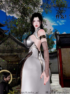 借你娘子泄泄火外传 女侠程瑶篇 上下集_[TOC]-01-259