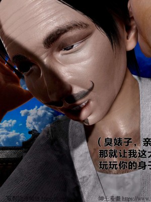 借你娘子泄泄火外传 女侠程瑶篇 上下集_[TOC]-01-263