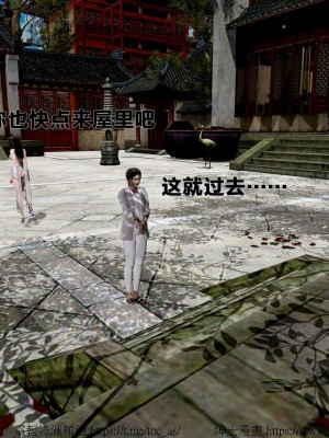 借你娘子泄泄火外传 女侠程瑶篇 上下集_[TOC]-02-078