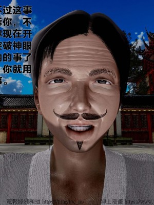 借你娘子泄泄火外传 女侠程瑶篇 上下集_[TOC]-02-081