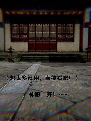 借你娘子泄泄火外传 女侠程瑶篇 上下集_[TOC]-02-086