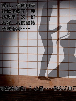 借你娘子泄泄火外传 女侠程瑶篇 上下集_[TOC]-02-135