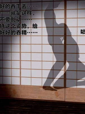 借你娘子泄泄火外传 女侠程瑶篇 上下集_[TOC]-02-139