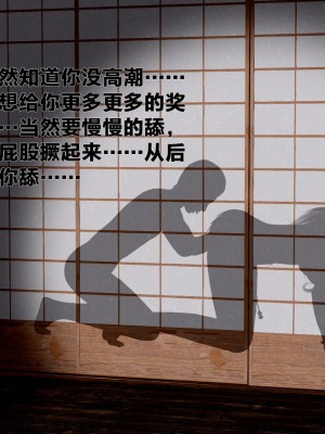 借你娘子泄泄火外传 女侠程瑶篇 上下集_[TOC]-02-149