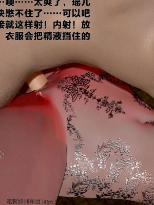 借你娘子泄泄火外传 女侠程瑶篇 上下集_[TOC]-02-197
