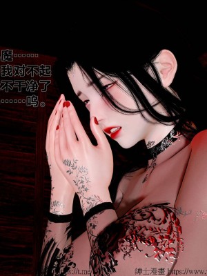 借你娘子泄泄火外传 女侠程瑶篇 上下集_[TOC]-02-242