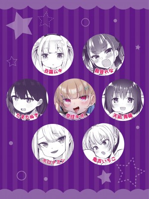 [フェチズムポケット (よろず)] メスガキをわからせる本 [中国翻訳] [DL版]_102