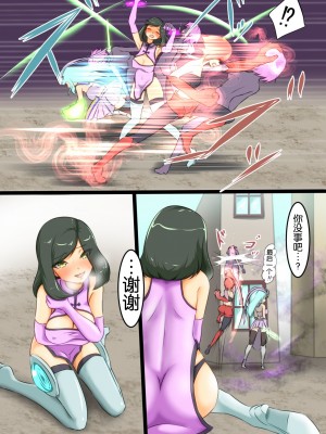 [でゅう] ウチの子がえっちな敵と戦って敗北する話系列 1-14【奢侈的彩凤个人汉化】_01_007