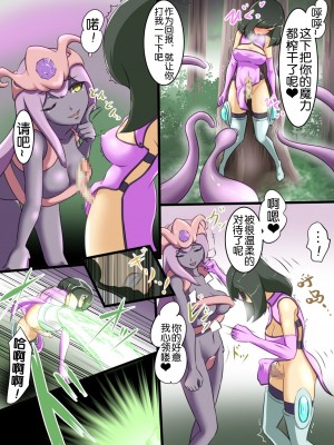 [でゅう] ウチの子がえっちな敵と戦って敗北する話系列 1-14【奢侈的彩凤个人汉化】_01_031