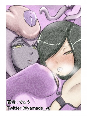 [でゅう] ウチの子がえっちな敵と戦って敗北する話系列 1-14【奢侈的彩凤个人汉化】_01_052