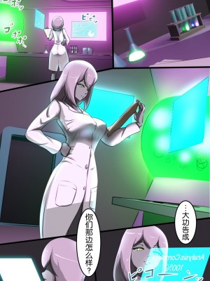 [でゅう] ウチの子がえっちな敵と戦って敗北する話系列 1-14【奢侈的彩凤个人汉化】_02_003