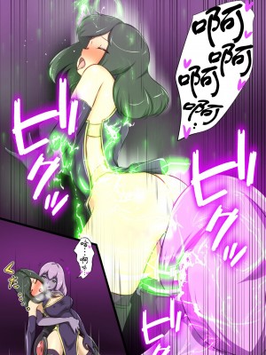 [でゅう] ウチの子がえっちな敵と戦って敗北する話系列 1-14【奢侈的彩凤个人汉化】_02_021