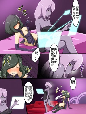 [でゅう] ウチの子がえっちな敵と戦って敗北する話系列 1-14【奢侈的彩凤个人汉化】_02_026